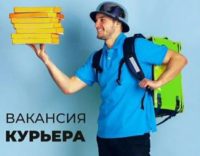 Изображение вакансии